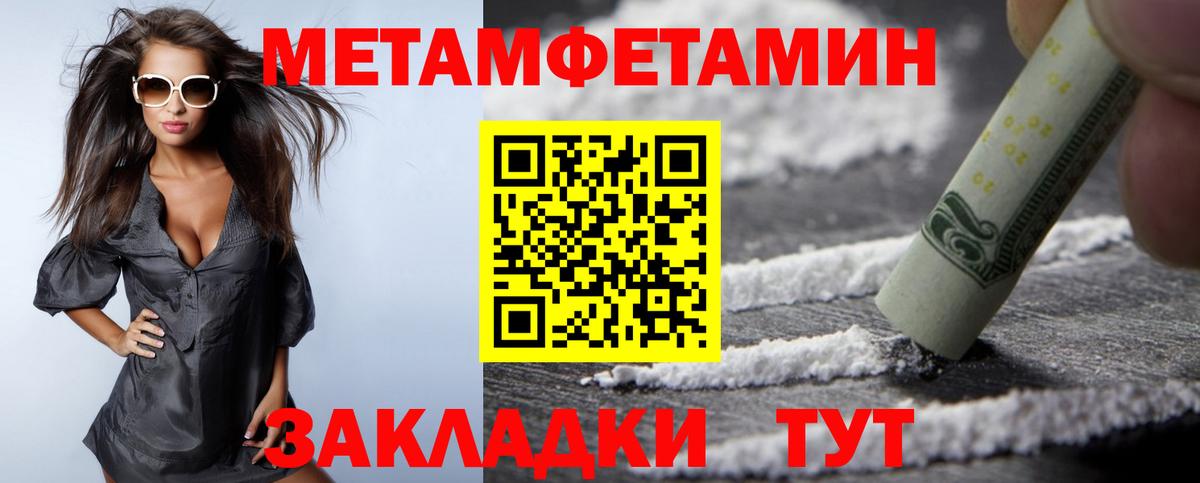 АМФЕТАМИН  маркетплейс как зайти  Дивногорск  Амфетамин VHQ  Вход с VPN 