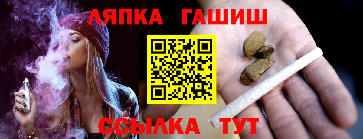 ГАШИШ VHQ Дивногорск