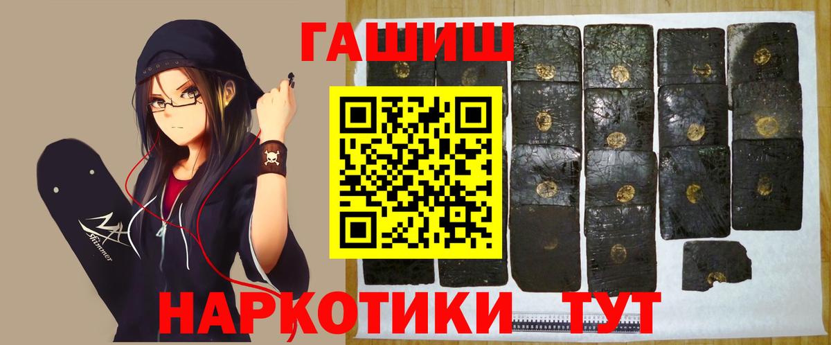 Гашиш Ice-O-Lator  Гашиш убойный  Дивногорск  Вход с VPN 