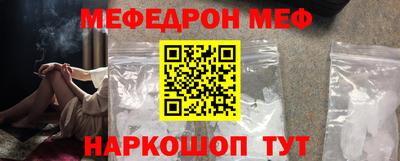 альфа пвп VHQ Малоярославец