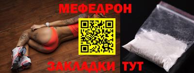 первитин Мариинск