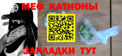 первитин Мариинск