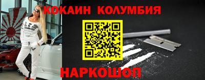 первитин Мариинск