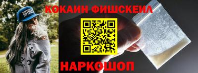 скорость Малгобек
