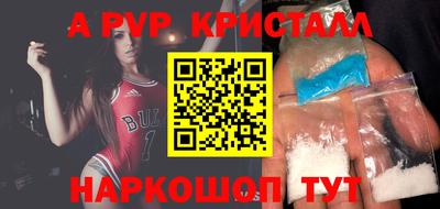 альфа пвп VHQ Малоярославец