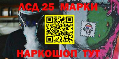 первитин Мариинск