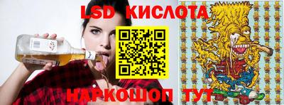 скорость Малгобек