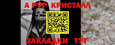 скорость Малгобек