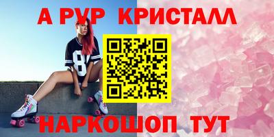 первитин Мариинск
