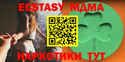 скорость Малгобек