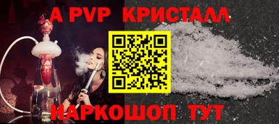 первитин Мариинск