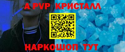скорость Малгобек