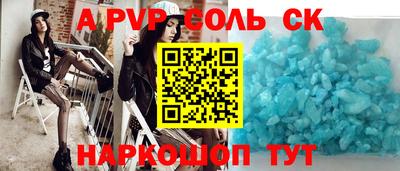 скорость Малгобек