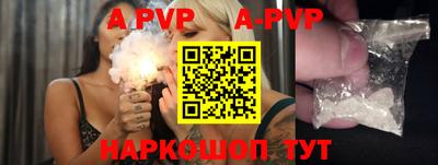 альфа пвп VHQ Малоярославец