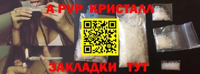 скорость Малгобек