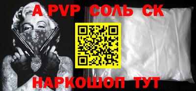 первитин Мариинск