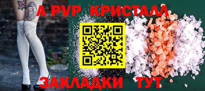 первитин Мариинск