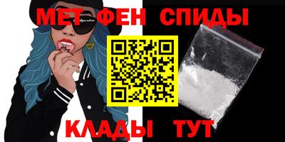 альфа пвп VHQ Малоярославец
