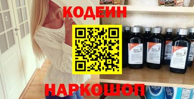 первитин Мариинск