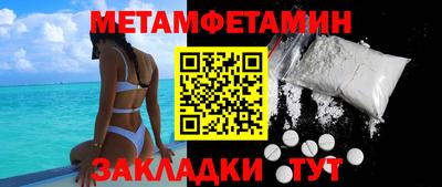 альфа пвп VHQ Малоярославец