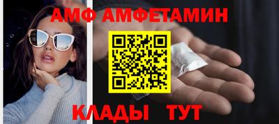 первитин Мариинск