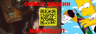 альфа пвп VHQ Малоярославец