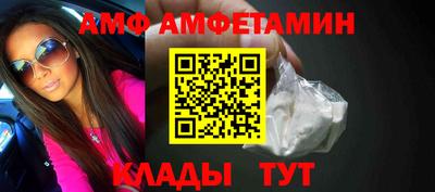 альфа пвп VHQ Малоярославец