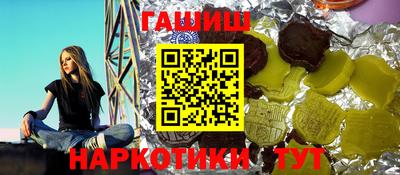 альфа пвп VHQ Малоярославец