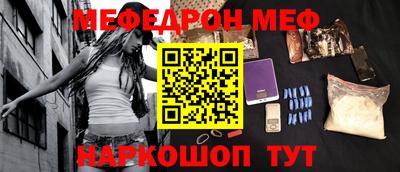 альфа пвп VHQ Малоярославец