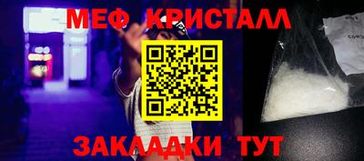 первитин Мариинск