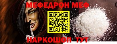 скорость Малгобек