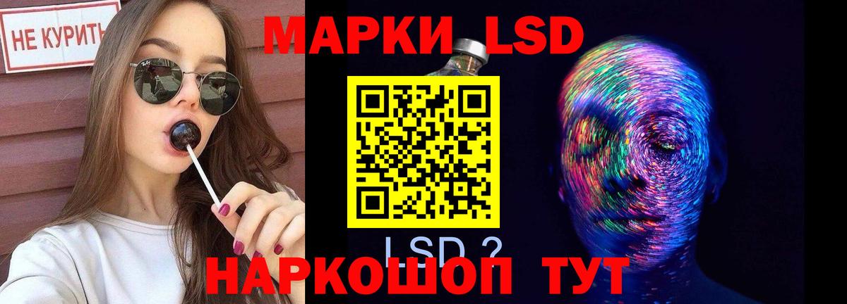 Дивногорск  Лсд 25 экстази  ЛСД экстази кислота  MEGA рабочий сайт  ЛСД экстази ecstasy  Вход с VPN 