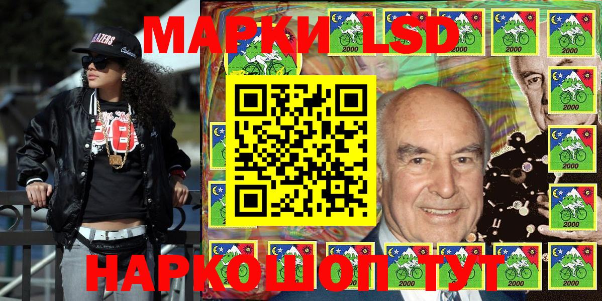 Наркотические марки  Марки 25I-NBOMe 1,8мг  Вход с VPN  Марки 25I-NBOMe 1,8мг  Дивногорск 